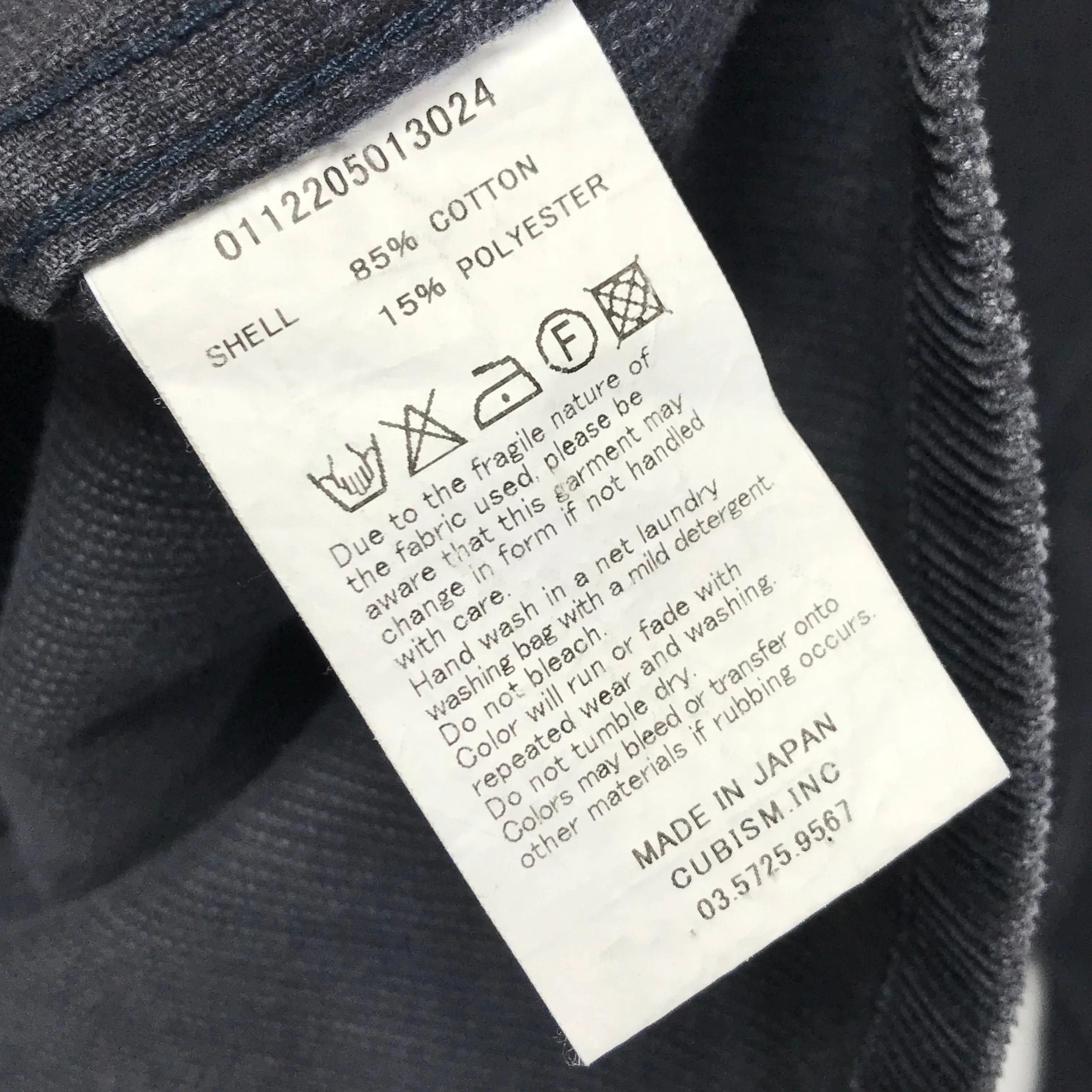 [M] VISVIM 12AW ARTIFACT COVERALL CORDUROY SLUB JACKET