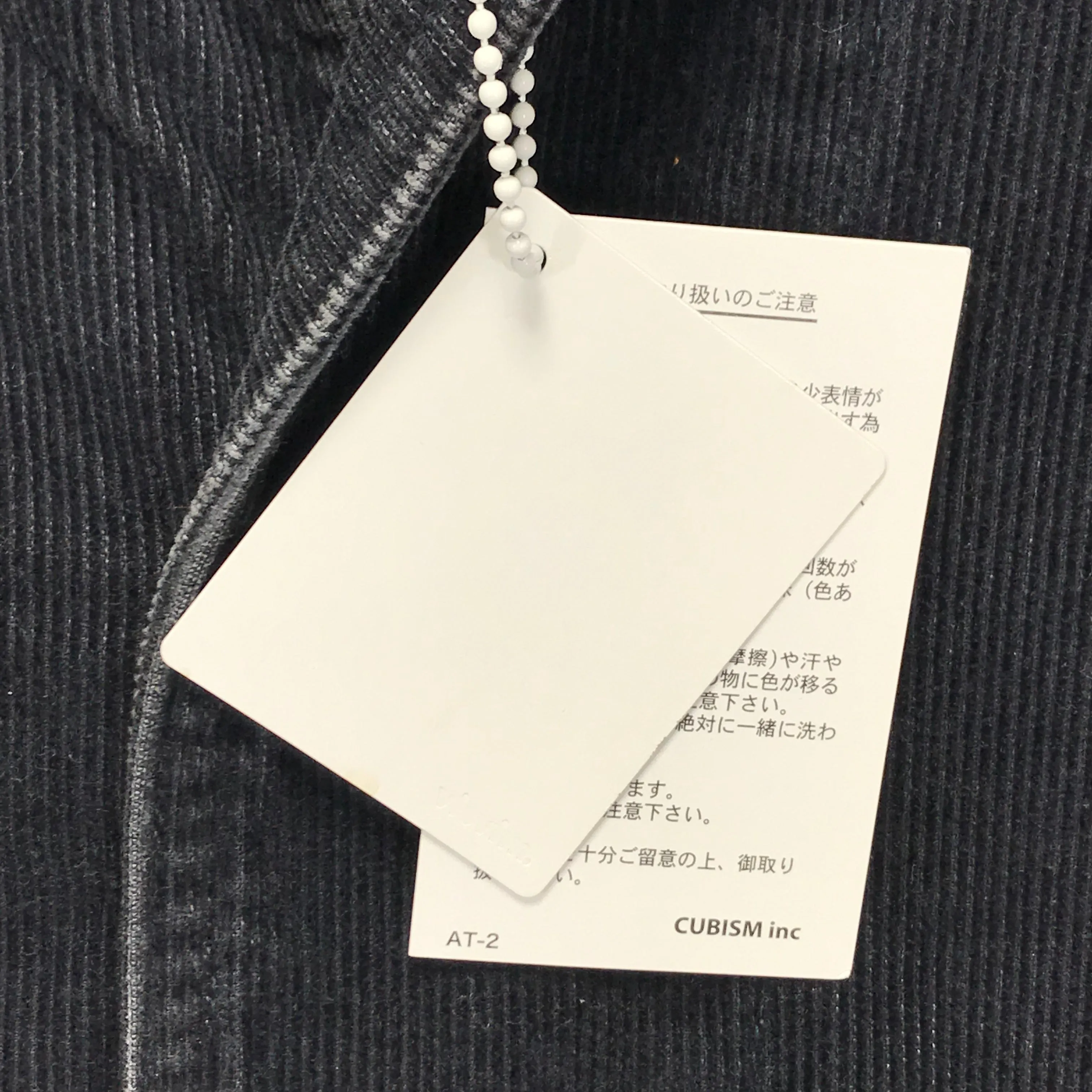 [M] VISVIM 12AW ARTIFACT COVERALL CORDUROY SLUB JACKET