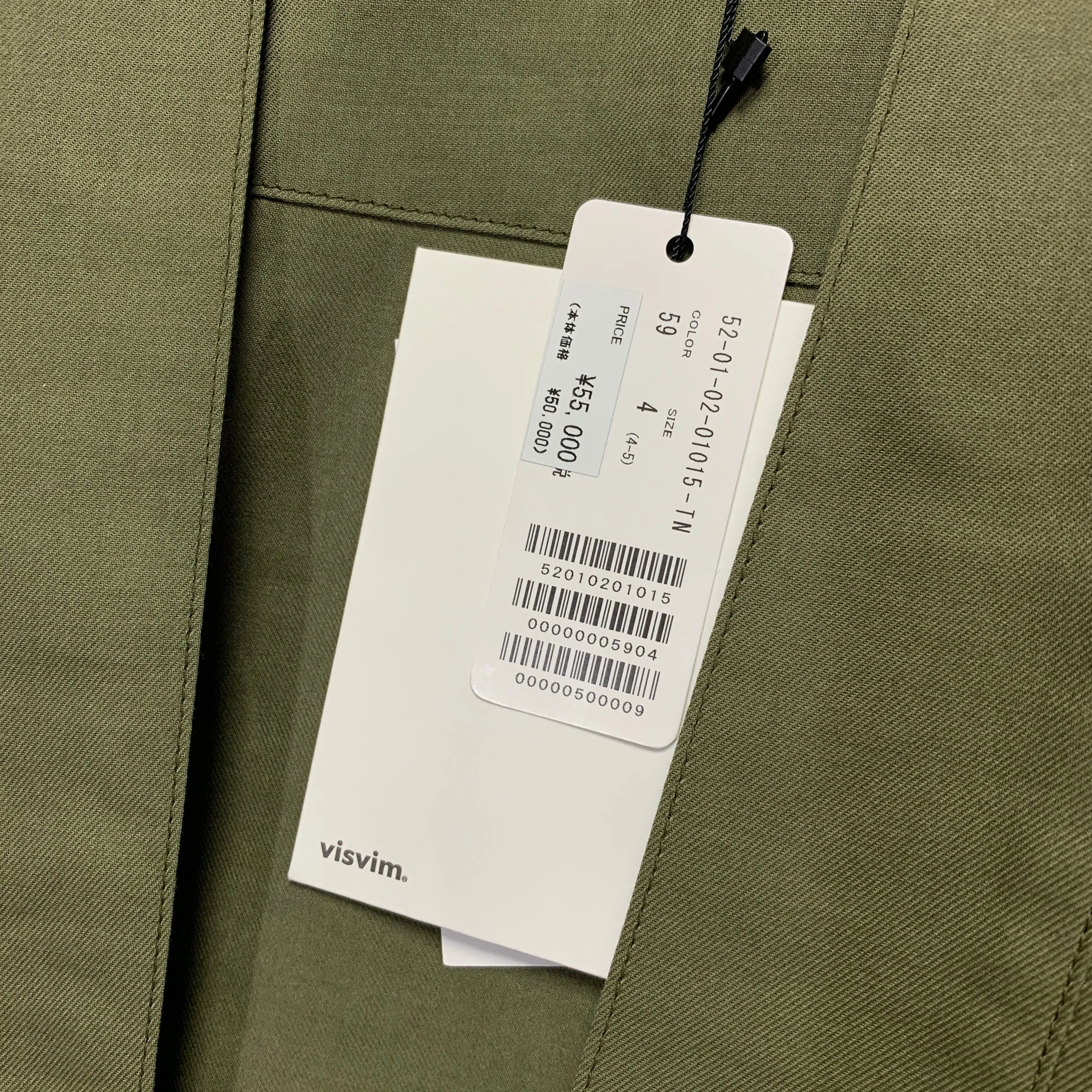 [XL] DS! Visvim 20SS Lhamo Shirt Olive