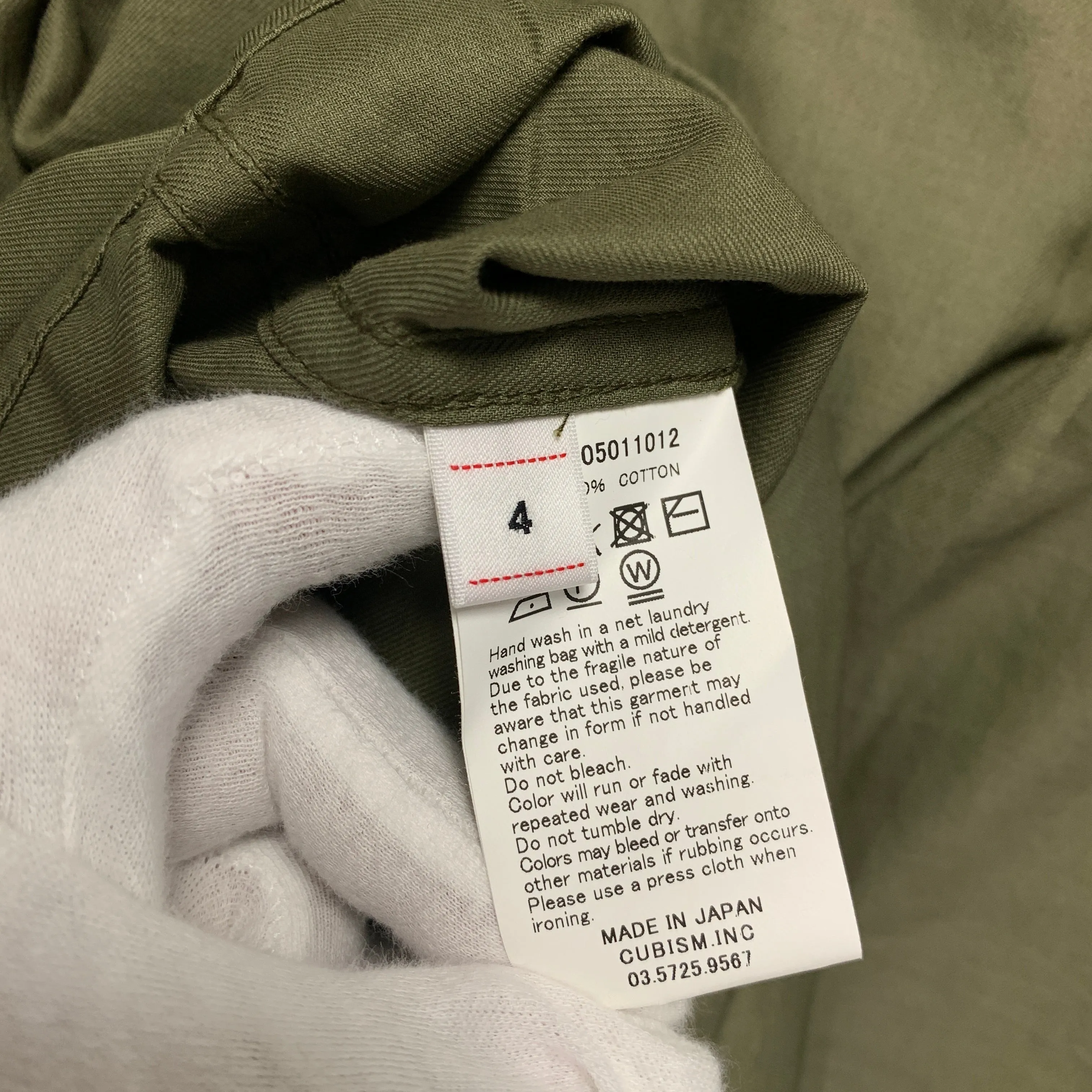 [XL] DS! Visvim 20SS Lhamo Shirt Olive